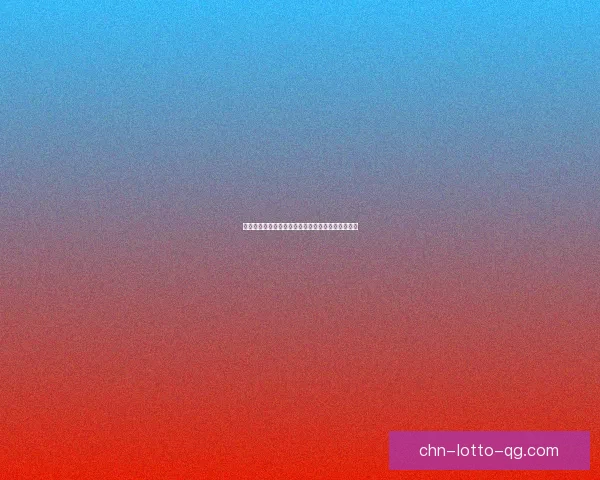 以天枢下载为核心探讨未来技术发展趋势与应用前景