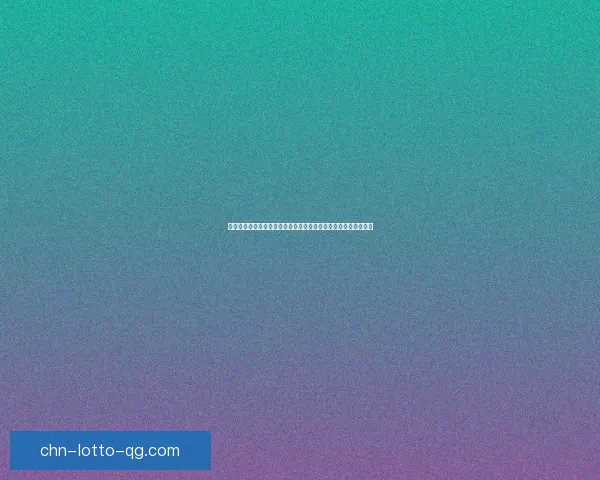 冰封亚特兰蒂斯之谜揭秘：探索洛克王国冰雪王国的神秘冒险之旅