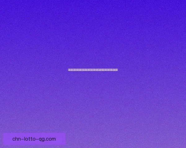 十字军东征中的艰难试炼与历史转折：从宗教信仰到政治博弈的深刻演变