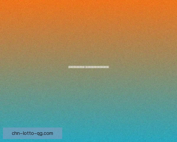 天天消除游戏攻略全解析 提升技巧与策略快速通关的方法大全 天天消除游戏攻略全解析 提升技巧与策略快速通关的方法大全