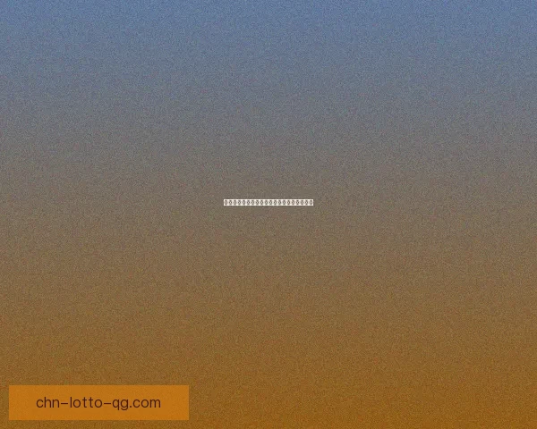 天龙八部秦皇套传奇装备解析与获取攻略揭秘