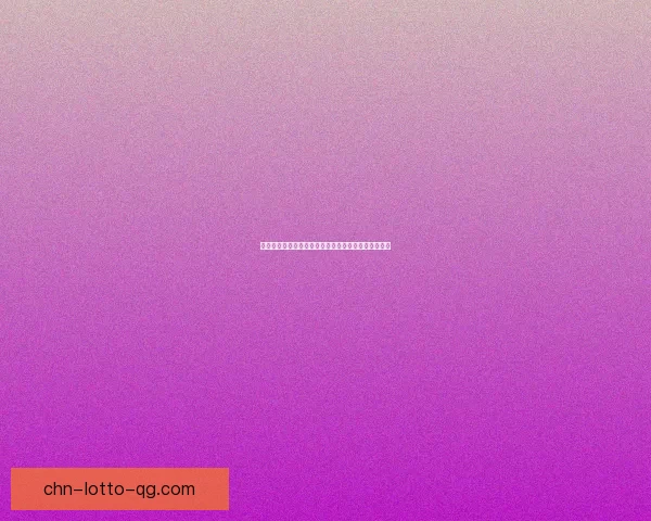 帮助阿卡玛突破困境实现梦想的全方位支持与解决方案 帮助阿卡玛突破困境实现梦想的全方位支持与解决方案