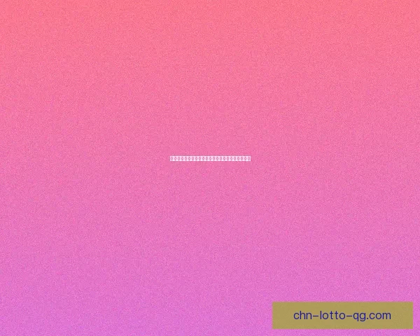 怒之煞刷新时间详细解析及其对游戏策略的影响分析