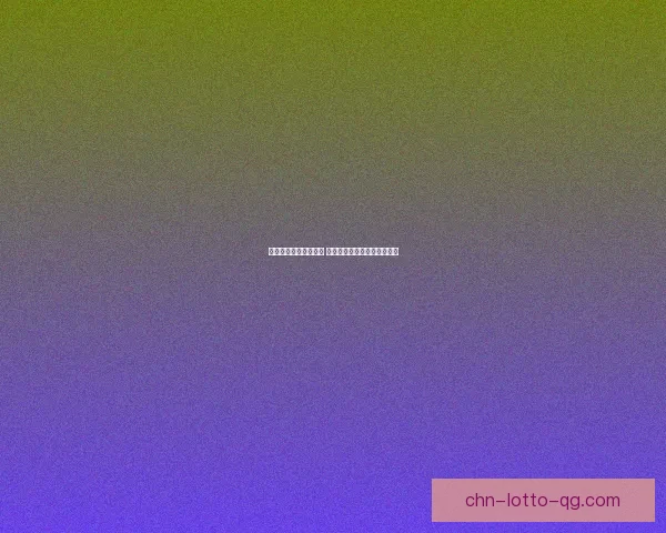 打怪练功冲装备全攻略 新手必看提升战力的终极指南