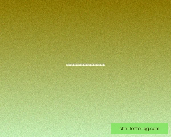 我的世界自动造雪机制作与使用详解，打造雪地世界的新玩法