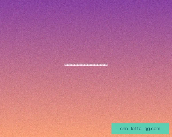 整体缩小仪技术革新与应用前景探索：从原理到产业化发展路径解析