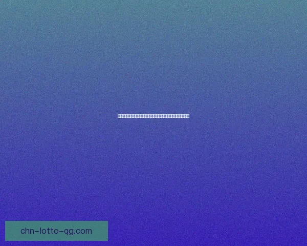 新游前哨战全面解析：揭示未来游戏趋势与玩家必知的核心要素