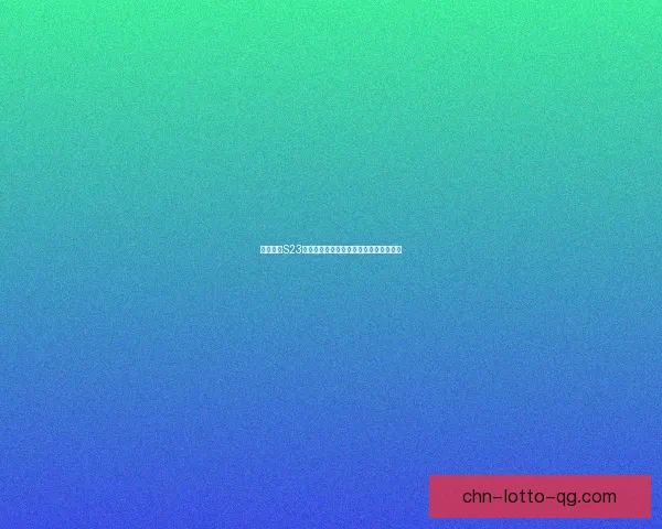 王者荣耀S23赛季开启时间及新赛季内容更新全面解析