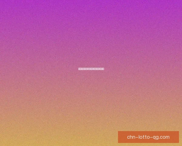 策略类推荐如何选择最佳策略提升效率