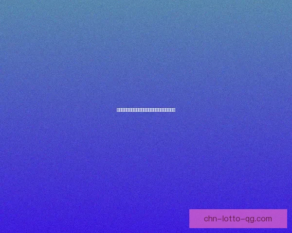 英雄联盟机器人出装攻略最佳选择解析与战斗策略详解