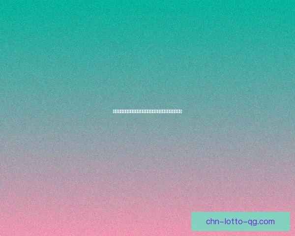 蝴蝶结的起源与演变：追溯这一时尚饰品的历史根源与文化传承