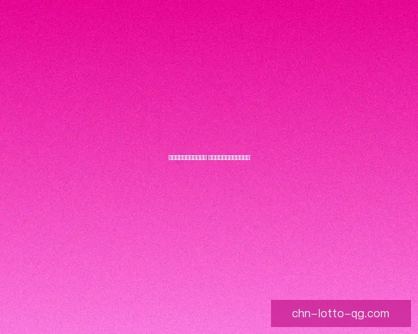 逆水寒手游全新版本上线 探索江湖世界的深度与挑战