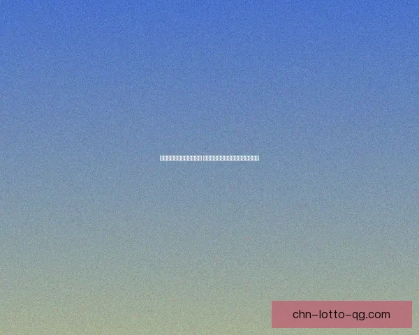 雄壮远足牦牛穿行雪山草原 展现藏区生命力与自然和谐共生之美