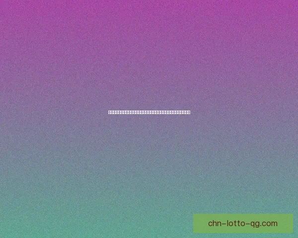 仙剑奇侠传五游戏下载及安装教程，带你畅享经典角色扮演游戏的奇幻之旅