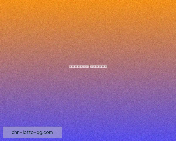 侍魂零全角色出招表与技巧解析 助你轻松掌握游戏操作精髓