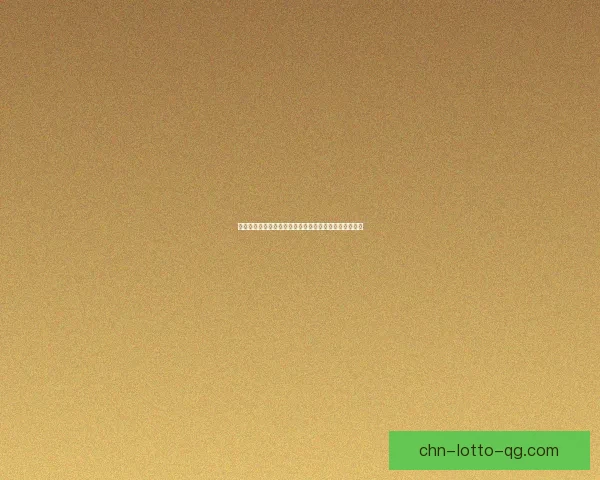 全新排位系统全面解析如何影响玩家体验与游戏竞争环境