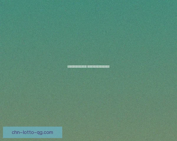 剑灵千魂灵妖大转盘玩法揭秘 全新福利系统与挑战模式深度解析