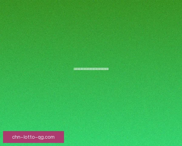 地下城与勇士中锻造系统的具体位置与操作指南详解